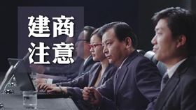 營利事業支付國外佣金，應有居間仲介事實且為業務所必需（圖／資料照）