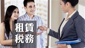 內政部發布「租賃住宅服務業業務檢查及非法經營包租代管業務查處注意事項」（圖／資料照）