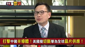 94要客訴,汪潔民