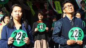 民團號召參與二二八73週年紀念行動（1）多個民間團體18日下午在蔡瑞月舞蹈社前舉行記者會，為二二八事件73週年紀念活動宣傳暖身，號召民眾22日一起上街遊行，反思二二八對台灣社會的影響。中央社記者王騰毅攝  109年2月18日