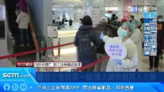 繃緊神經　量體溫及查旅遊史落實分流