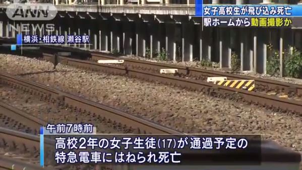 日女遭電車輾死　墜軌前竟錄影拍全程