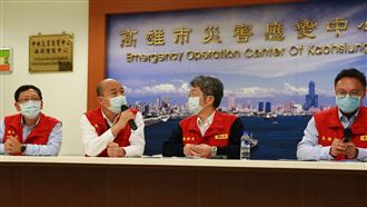 韓國瑜竟問陳時中Yes or No