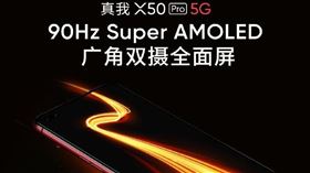 5G,5G新機,手機,realme,realme X50 Pro 5G,sony Mobile