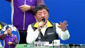 陳時中(圖/翻攝自衛福部YouTube） 