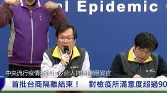 225開學備戰！額溫37.5即就醫