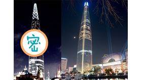  肺炎,首爾,南韓,樂天世界塔,疫情（圖／翻攝自中國駐韓國大使館官網）