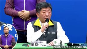 ▲中央流行疫情指揮中心指揮官陳時中表示，旅遊日本回來要不要自主隔離，目前還在研判中(圖/翻攝自衛福部YouTube）