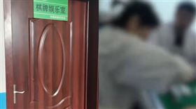 院長,打麻將,聚賭,防疫,停職,武漢肺炎(翻攝自 梨視頻 YouTube)