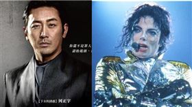  麥可傑克遜/翻攝自YouTube