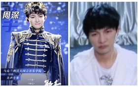 周深（圖／翻攝自微博）
