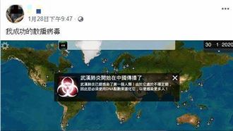 武漢台女自爆15萬偷渡　警南投逮人