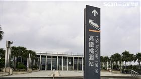桃園高鐵站。（圖／記者陳韋帆攝影）
