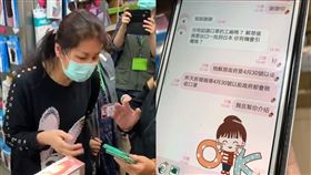 台南,口罩,大愛藥局,稽查,消保官