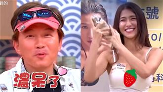 小妹手搖珍奶晃雙球？鵬哥首嚐臉漲紅