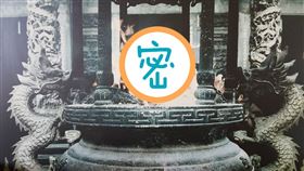  供奉玄天上帝…南投受天宮發爐！信眾見照驚：「火龍」現形 （圖／翻攝自松柏嶺北極玄天上帝信徒會臉書）