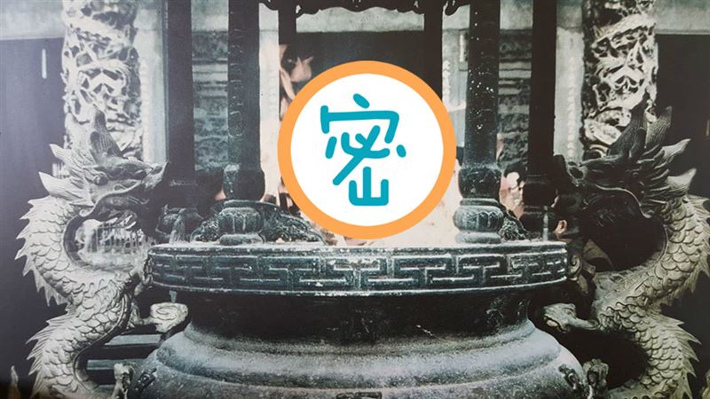 南投受天宮發爐！驚見「火龍」現形