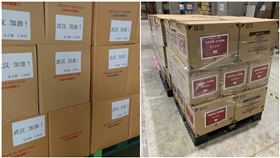 日本,中國,武漢,物資,護目鏡,防護服
(圖/日本國駐華大使館 微博