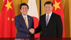 （習近平2020訪日　兩國將簽「第5份政治文件」加強合作）
中國,日本,習近平,政治文件,安倍晉三
（圖／翻攝自首相官邸 推特）
https://twitter.com/kantei/status/1144473313353199619