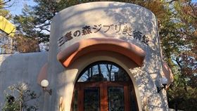 武漢肺炎疫情延燒影響，日本三鷹之森吉卜力美術館開放退票。（圖取自twitter.com/GhibliML）
