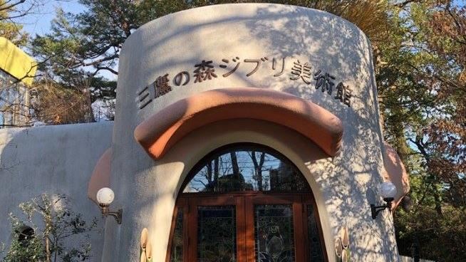 疫情延燒　日本吉卜力美術館開放退票