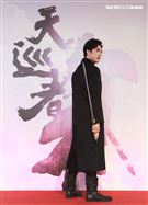 賀軍翔演出三立新華劇「天巡者」飾演驅魔真君鍾馗（鍾正南）。（記者邱榮吉/攝影）