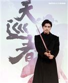 賀軍翔演出三立新華劇「天巡者」飾演驅魔真君鍾馗（鍾正南）。（記者邱榮吉/攝影）