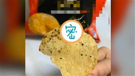 吃洋芋片驚見「好多毛」！網拍手狂推：真材實料（圖／翻攝自爆廢公社公開版）
