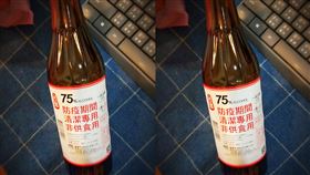 防疫酒精　圖／爆怨公社