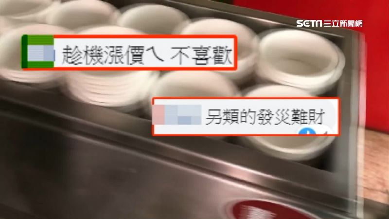 網友抱怨一次性餐具要收費,是另類漲價。(示意圖)