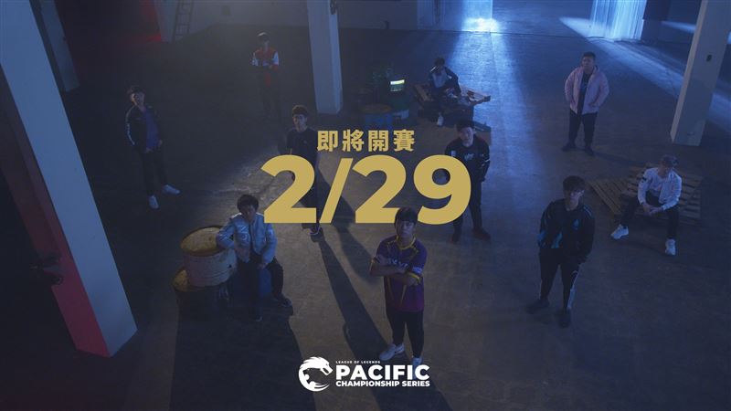 無懼疫情！英雄聯盟聯賽宣布重啟賽程