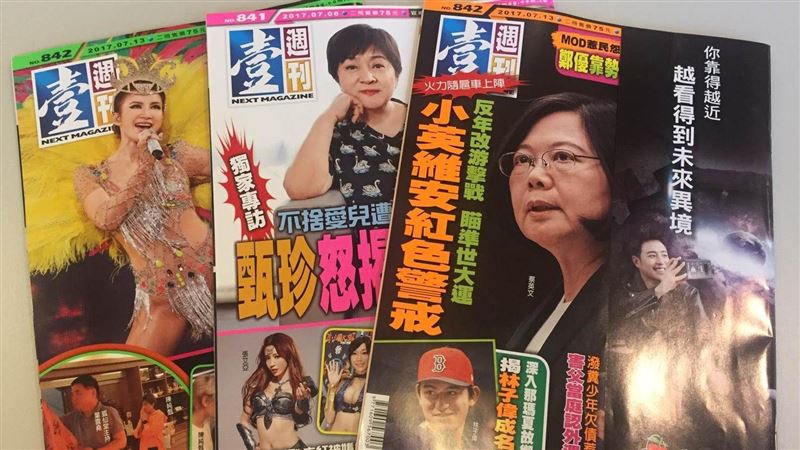壹週刊聲明確定停刊　2月29日熄燈