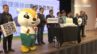 市民決定桃捷車廂！綠黃紫展桃園特色