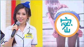 氣質空姐彎腰脫絲襪　裙角微翹惹暴動