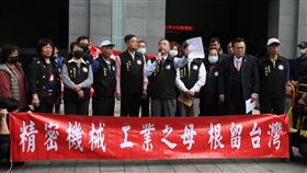 二林精密機械產業園區環評　地方鄉親表支持環保署19日再度審查彰化縣「二林精密機械產業園區」案，彰化地方代表北上到環保署門口持布條表立場，呼籲建設彰化、強化台灣，力挺產業園區進駐。中央社記者鄭傑文攝　109年2月19日