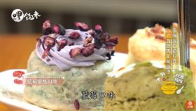 （圖／呷飽未）