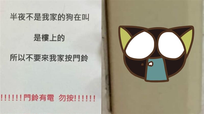 遭狂按門鈴！他怒設機關…網嚇快撤掉
