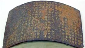 朱元璋給免死牌　為何將死臣子不用？