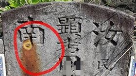 墓碑被釘釘子。（圖／翻攝自靈異公社）