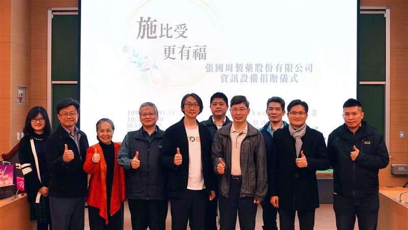 政大媒合企業助偏鄉　縮城鄉數位落差