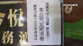 提醒罰300萬1800