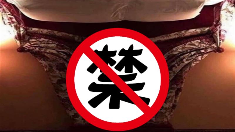 線上訂床組！闆娘突傳開腿照　網全歪