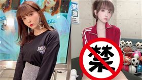 AV女優,三上悠亞,運動服,性感,推特,宣傳