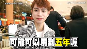 買5年份名牌口紅送女友　網：別人的男友都不會讓人失望