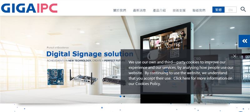 涉輸出戰略性物品　技宸總經理交保