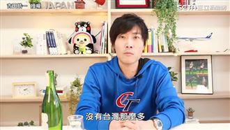 日本人不愛戴口罩？　網紅揭兩大主因