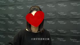 長榮,郭芷嫣,洋男,勞動部