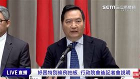 行政院政務委員羅秉成，報告《紓困條例》措施