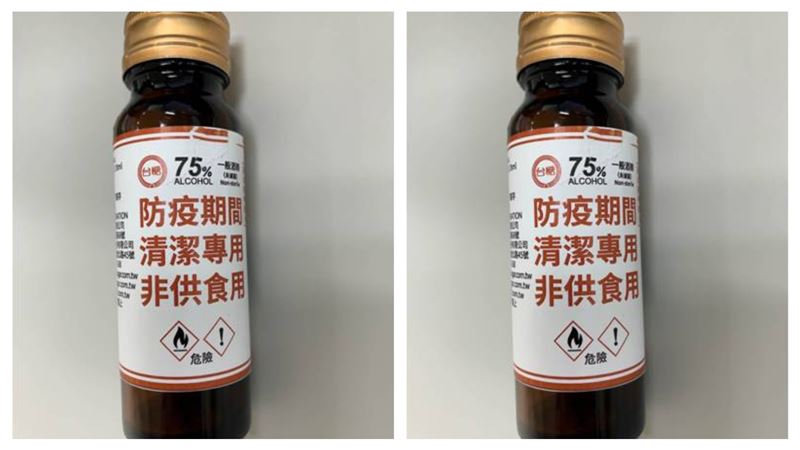 限量9萬瓶　家樂福週五開賣防疫酒精