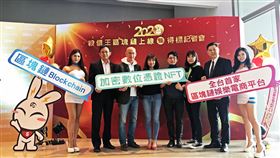 殺價王把購物競標結果更透明數位化，透過區塊鏈技術達到高度安全性與流通性，取得進軍全球市場的金鑰。（圖／殺價王提供）